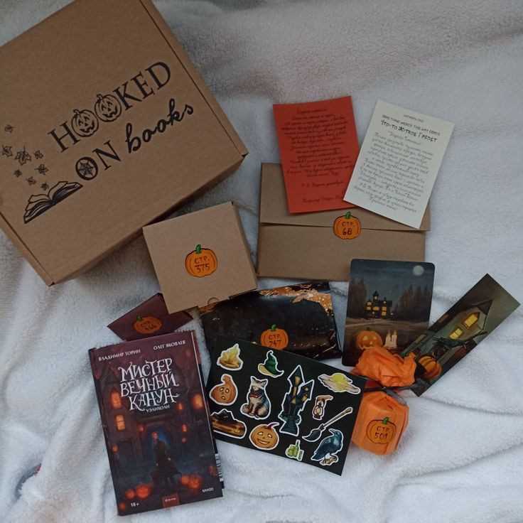 Book-subscription-box-as-a-thoughtful-christmas-gift-idea-for-daughter’s-boyfriend 