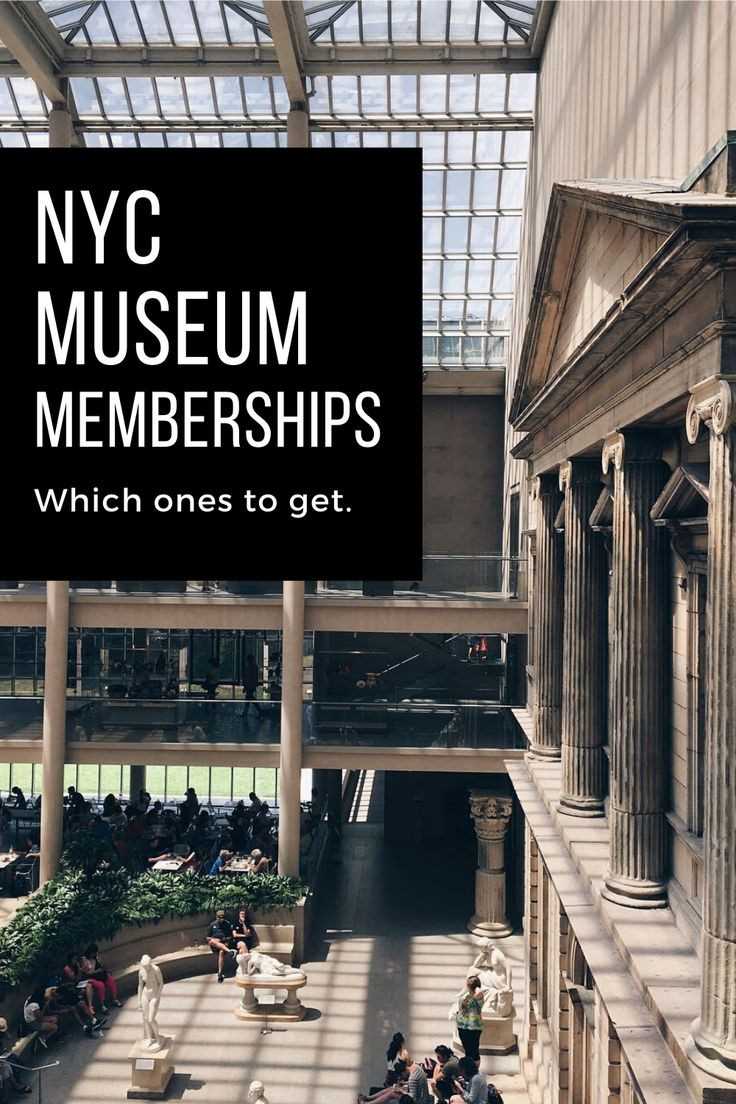 Museum-Membership-as-a-gift-for-artsy-people-to-adore 