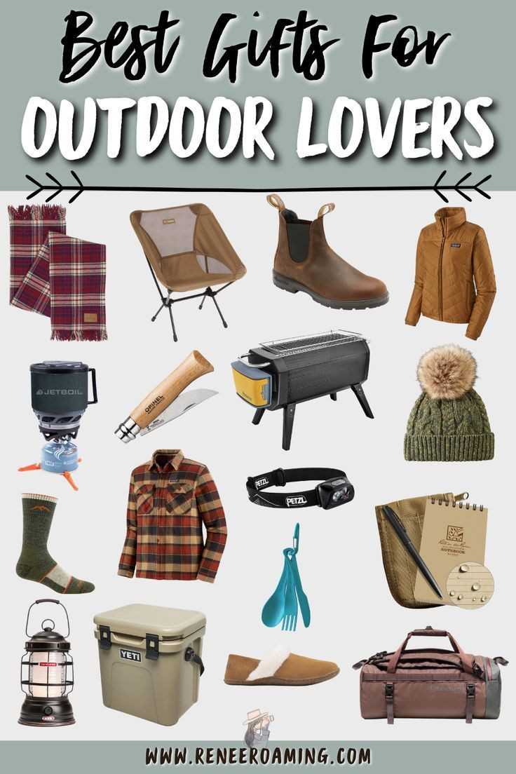 Outdoor Gear 