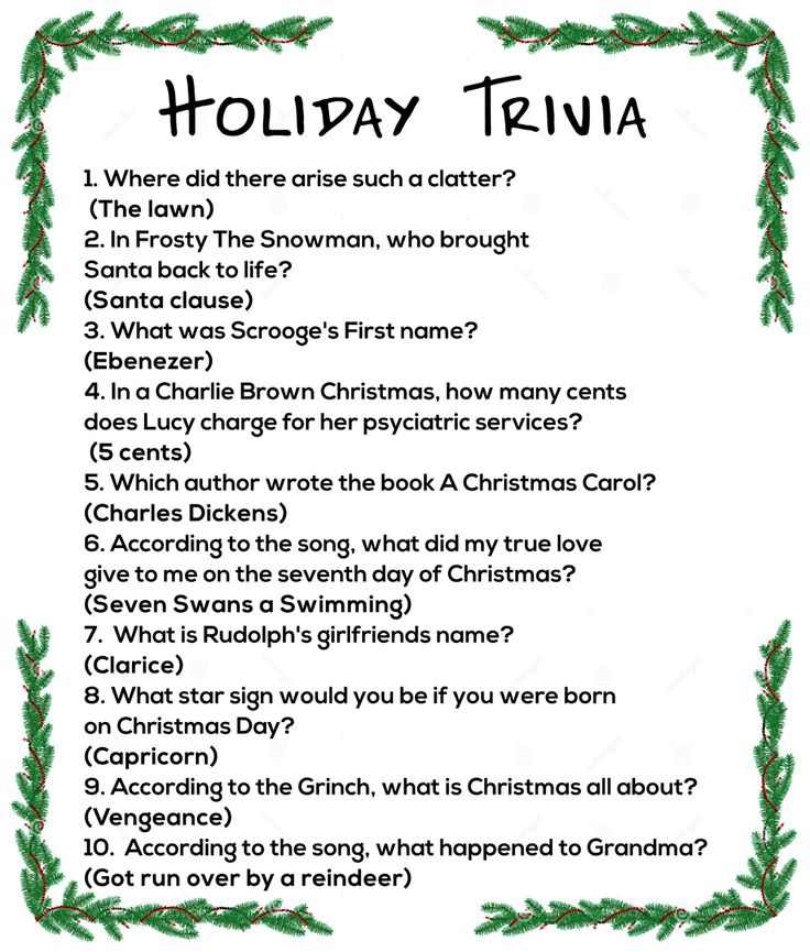 holiday-trivia