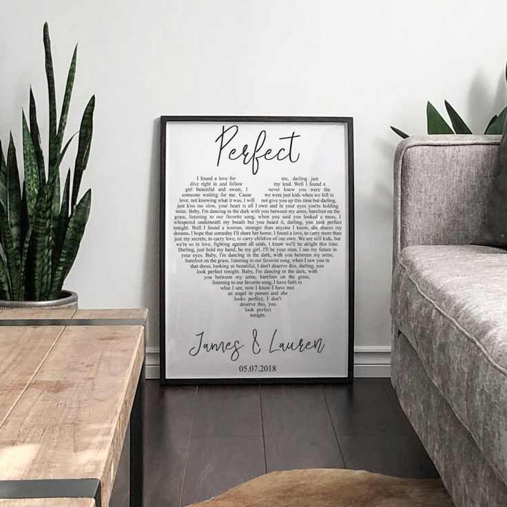 personalized-song-lyrics-print