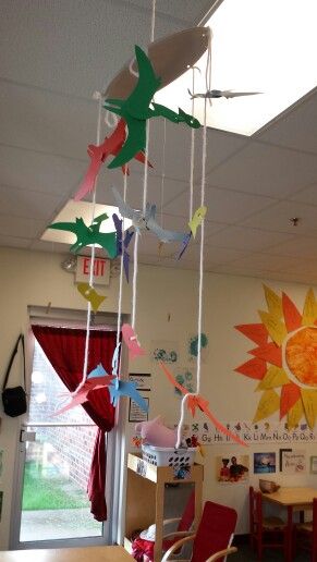 Pterodactyl Mobile